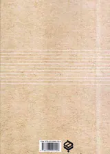چند تاریخچه